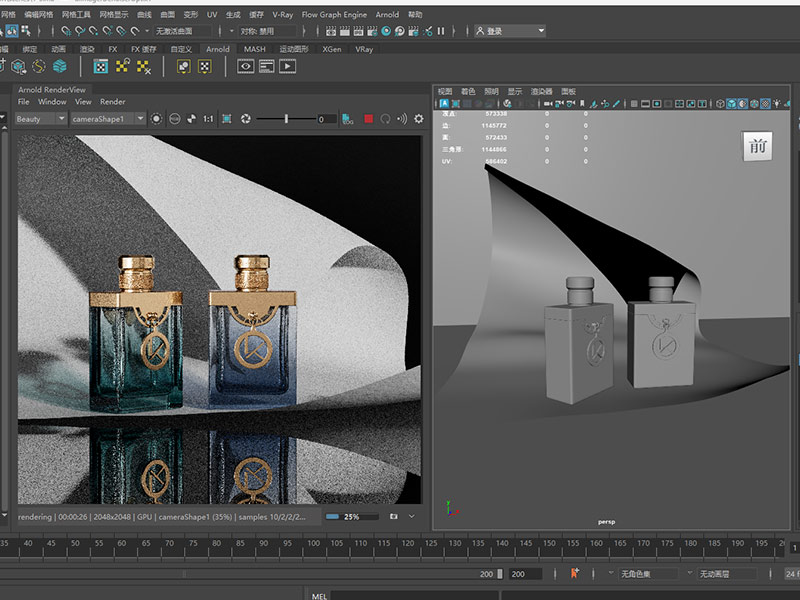 Rapid Prototyping & Innovation for Bottles